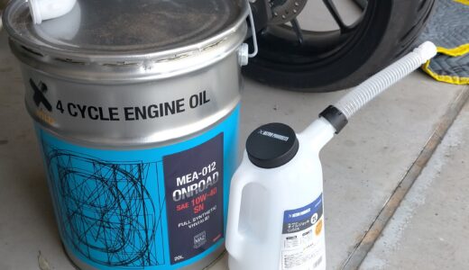 AZの格安バイクオイルを買ってみたぞ！